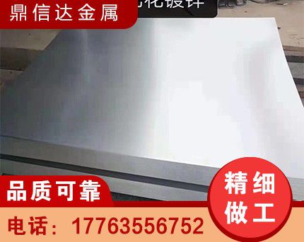 香港热镀锌钢板